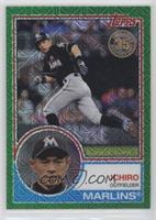 Series 1 - Ichiro Suzuki #/99