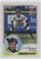 Update Series - Ichiro