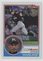 Series 1 - Ichiro Suzuki