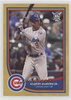 Albert Almora Jr.