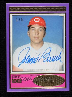 2018 Topps Brooklyn Collection - [Base] - Design 1 Purple #BC1-JB - Johnny Bench /5