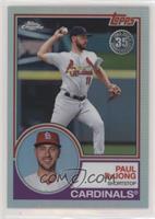 Paul DeJong