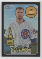 Ian Happ #/69