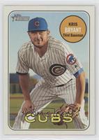 Kris Bryant (Fielding Pose)