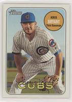 Kris Bryant (Fielding Pose) [Noted]