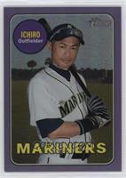 Ichiro Suzuki [EX to NM]