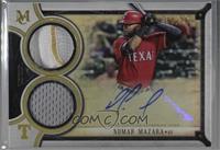 Nomar Mazara [Noted] #/25