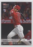 Shohei Ohtani #/4,681