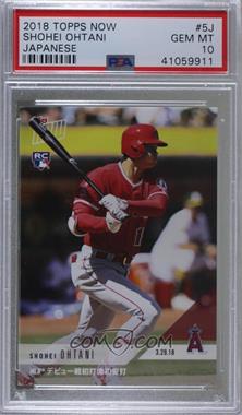 2018 Topps Now - [Base] - Japan #5J - Shohei Ohtani /3982 [PSA 10 GEM MT]