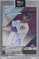 Ian Happ [Uncirculated] #/25