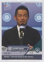 Ichiro Suzuki #/1,206