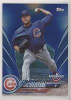 Jose Quintana