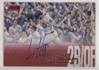 Ian Happ #/50