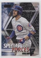 Kris Bryant #/99