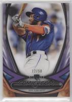 Amed Rosario #/50