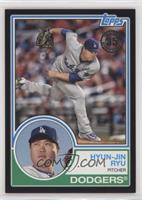 Hyun-Jin Ryu #/299