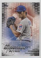 Yu Darvish #/299