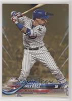 All-Star - Javier Baez #/2,018