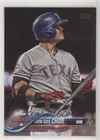 All-Star - Shin-Soo Choo