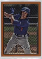 Gavin Lux #/25