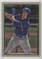 Gavin Lux #/199