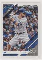 Variation - Kris Bryant (Pinstriped Jersey, 