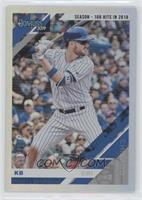 Variation - Kris Bryant (Pinstriped Jersey, 