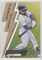 Javier Baez