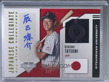 2019 Panini USA Baseball Stars & Stripes - Japanese Collegiate All-Stars Signatures - Buttons #JC-RT - Ryosuke Tatsumi /7