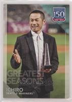 Greatest Seasons - Ichiro [EX to NM]