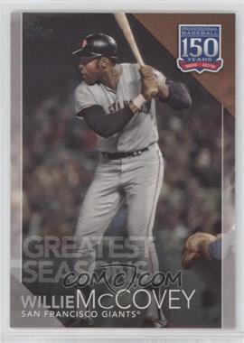 2019 Topps - 150 Years of Professional Baseball #150-143 - Greatest Seasons - Willie McCovey