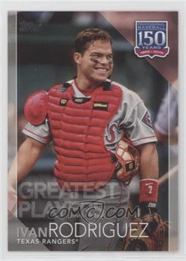 2019 Topps - 150 Years of Professional Baseball #150-60 - Greatest Players - Ivan Rodriguez