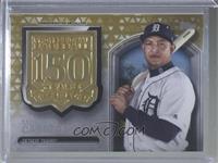 Miguel Cabrera #/50