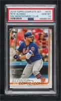 Pete Alonso [PSA 10 GEM MT]