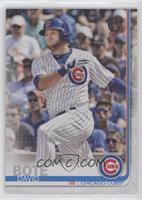 David Bote #/99