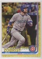 Ben Zobrist