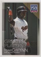 Tony Gwynn #/150