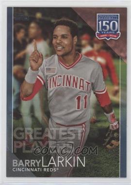 2019 Topps - Greatest Players - Blue #GP-2 - Barry Larkin