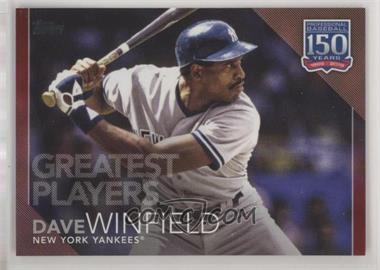 2019 Topps - Greatest Players - Red #GP-31 - Dave Winfield /10