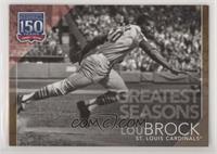 Lou Brock #/50