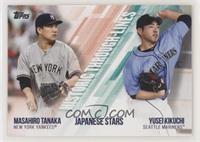 Yusei Kikuchi, Masahiro Tanaka