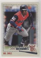 Francisco Lindor [EX to NM]