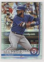 Nomar Mazara