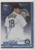 Yusei Kikuchi #/150