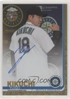 Yusei Kikuchi #/50