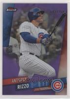 Anthony Rizzo #/250