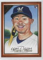 Keston Hiura #/25