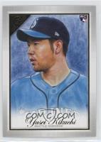 Yusei Kikuchi