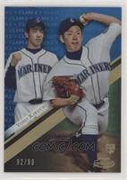 Yusei Kikuchi #/99