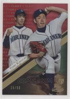 Yusei Kikuchi #/50